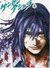 剑道独尊录热血题材封面图